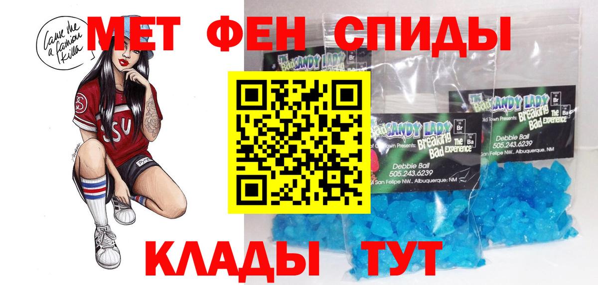 Amphetamine 97% Дзержинск
