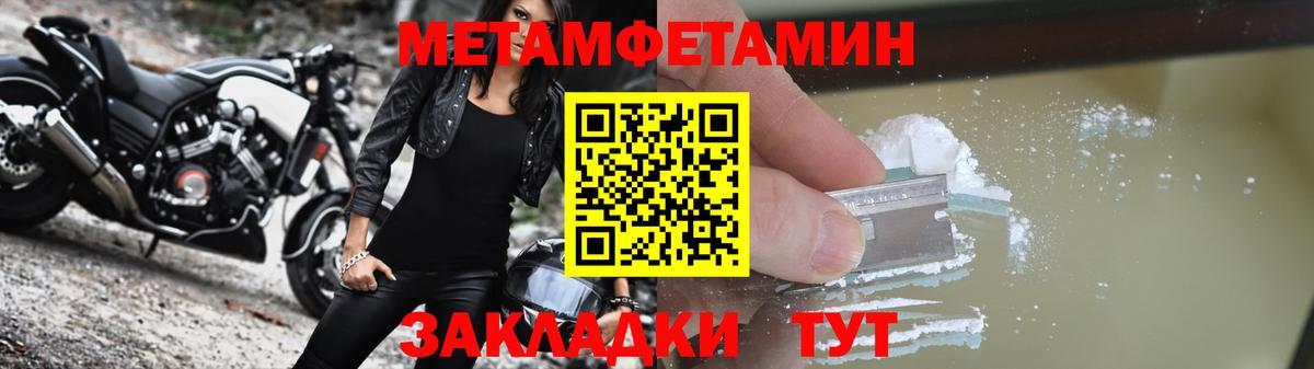 Amphetamine  Вход с VPN  Дзержинск  Амфетамин  Amphetamine 98% 