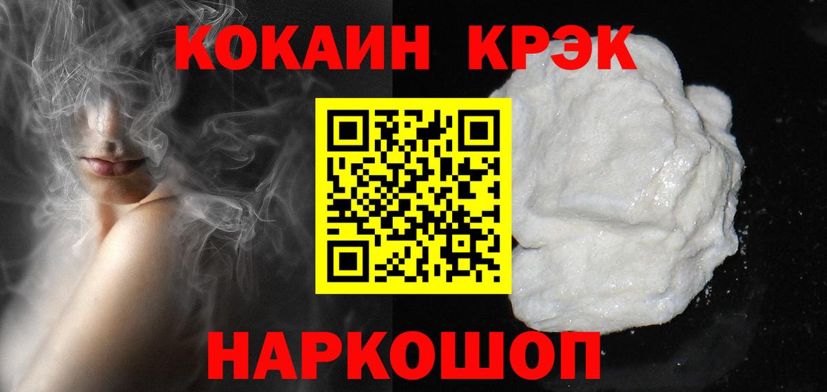Дзержинск  КОКАИН VHQ  Кокаин Боливия  Cocaine  Вход с VPN 