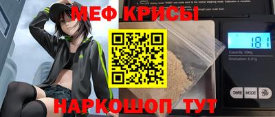 ешки Лесосибирск