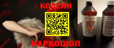 винт Ливны