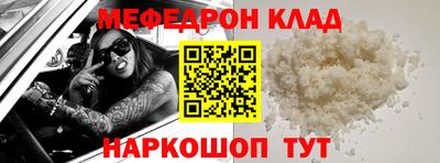 винт Ливны