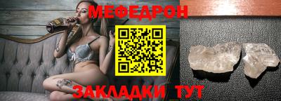 ешки Лесосибирск