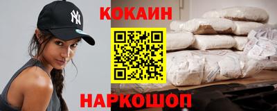 винт Ливны