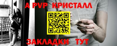 ешки Лесосибирск