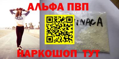 ешки Лесосибирск