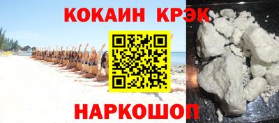 винт Ливны