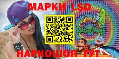 ГАЛЛЮЦИНОГЕННЫЕ ГРИБЫ Ликино-Дулёво