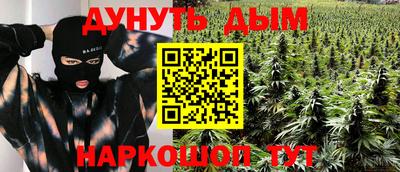 винт Ливны