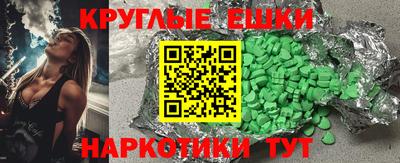 ГАЛЛЮЦИНОГЕННЫЕ ГРИБЫ Ликино-Дулёво