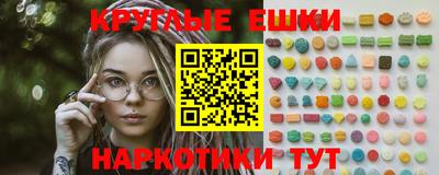 винт Ливны