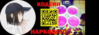ешки Лесосибирск