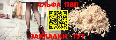 ешки Лесосибирск