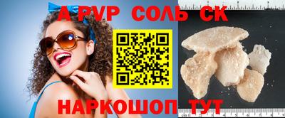 винт Ливны