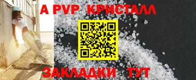 винт Ливны
