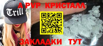 ешки Лесосибирск