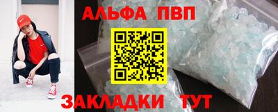 винт Ливны