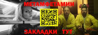 винт Ливны