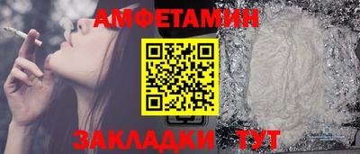 ешки Лесосибирск