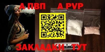 ешки Лесосибирск