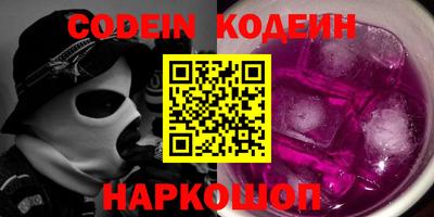 ешки Лесосибирск