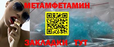 винт Ливны