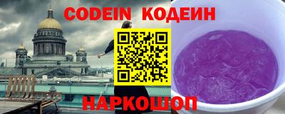 винт Ливны