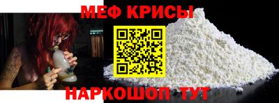 ешки Лесосибирск