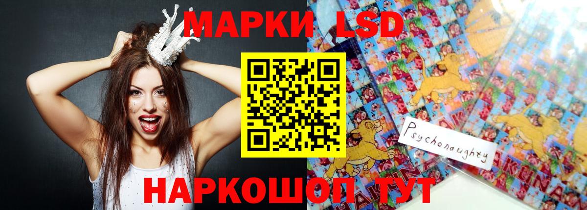 Лсд 25 экстази кислота Дзержинск