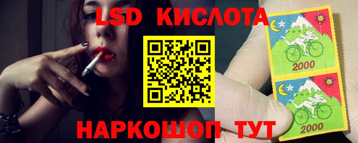 Дзержинск  LSD-25 экстази ecstasy  Вход с VPN 