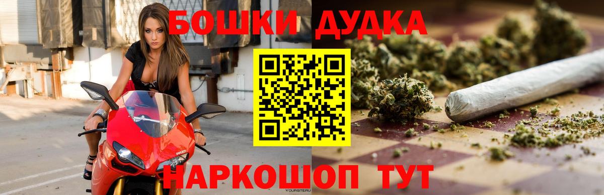 Бошки марихуана Ganja  Вход с VPN  Марихуана LSD WEED  МАРИХУАНА OG Kush  Марихуана MAZAR  Дзержинск 
